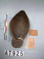藏品(男子皮帽)的圖片